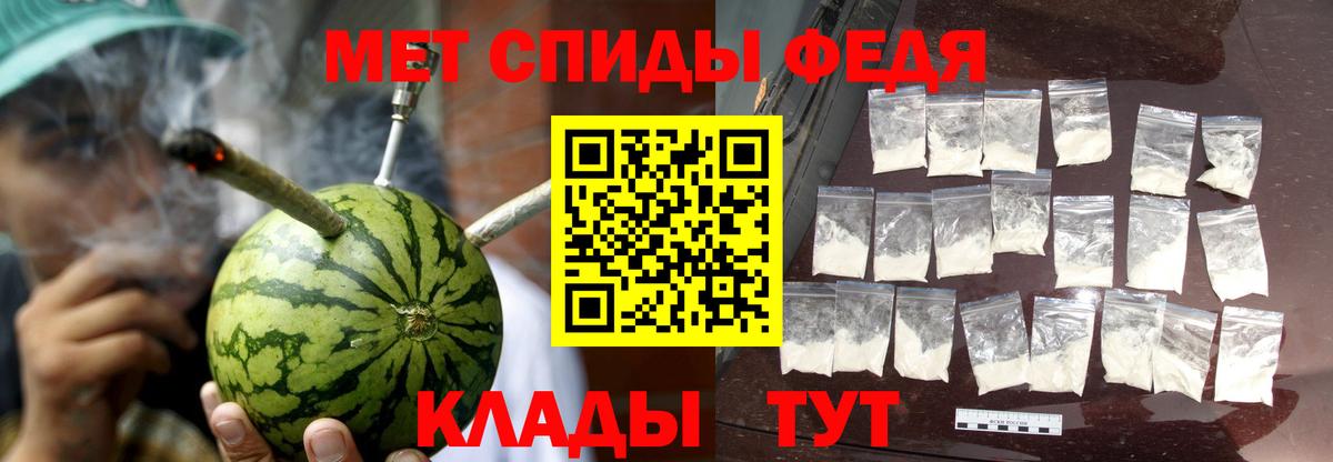 Амфетамин  АМФ Розовый  Вход с VPN  Ярославль 
