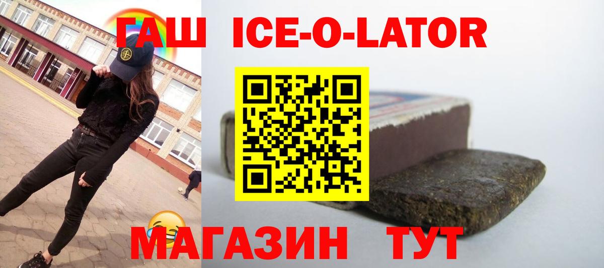 Ярославль  Гашиш Cannabis  Вход с VPN  Гашиш хэш 