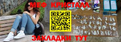 меф Моздок