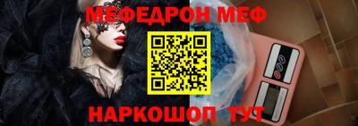 соль ск Можайск