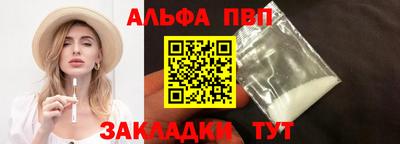 меф Моздок
