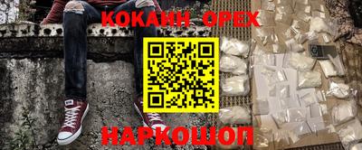 альфа пвп VHQ Можга