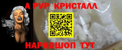 соль ск Можайск