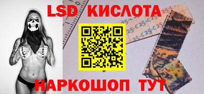 соль ск Можайск