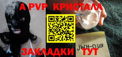 альфа пвп VHQ Можга