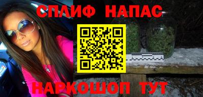 альфа пвп VHQ Можга