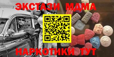 соль ск Можайск