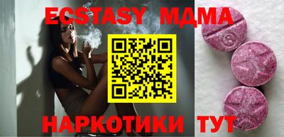соль ск Можайск
