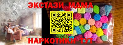 соль ск Можайск