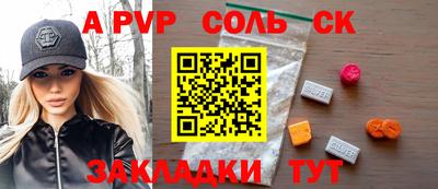 альфа пвп VHQ Можга