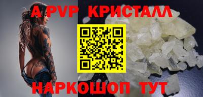 соль ск Можайск