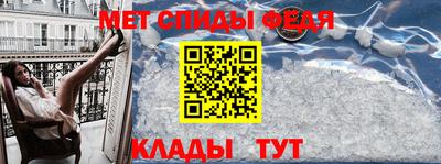 меф Моздок