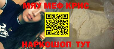 соль ск Можайск